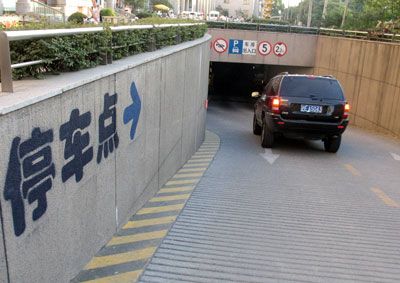 北京上调停车收费标准 按区域分级收费