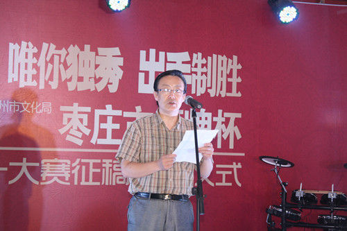 市工商联主席、设计家协会会长张桑先生致辞