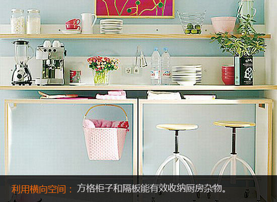 小改变作用大 小户型厨房装修实用技巧 小改变作用大 小户型厨房装修实用技巧