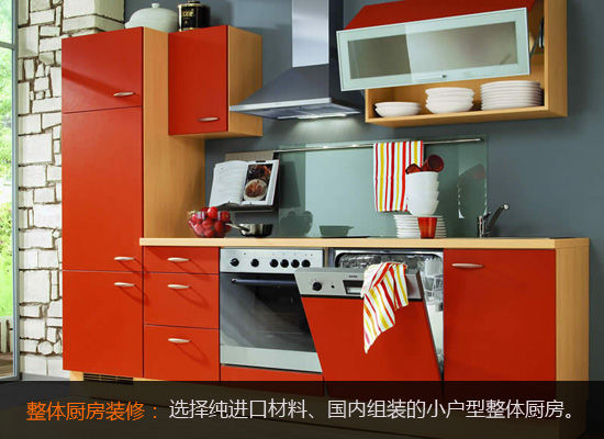 小改变作用大 小户型厨房装修实用技巧 小改变作用大 小户型厨房装修实用技巧