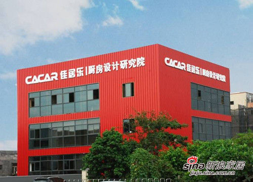 研究院图片 研究院图片