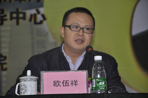 广州市设计产业协会常务副会长、秘书长欧伍祥