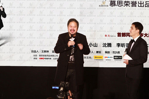 主持人“一毛不拔大师”与导演张元现场谈《床上关系》 主持人“一毛不拔大师”与导演张元现场谈《床上关系》