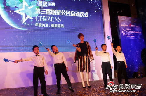 “慕思特约”第三届明星公民在广州启动