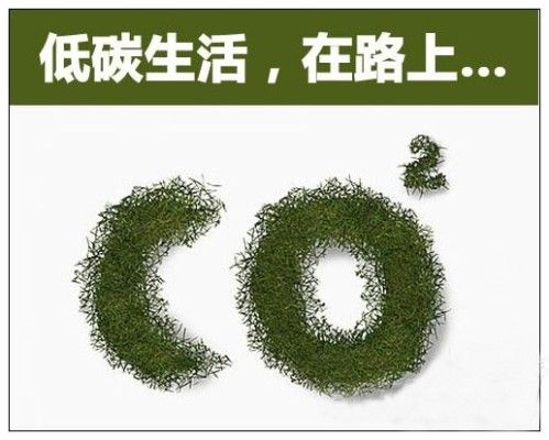 绿色GDP 与碳排放核算_碳排放核算法示意图(3)